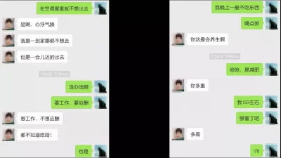 北京整形少妇女医生喜欢毒龙情趣丝袜疯狂操淫荡对话（简阶免费看续集）