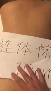 自己和老婆