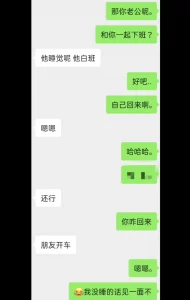 原创偷情女背着对象对白高潮