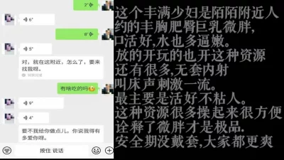 原创约操无套内射巨乳少妇附教程！