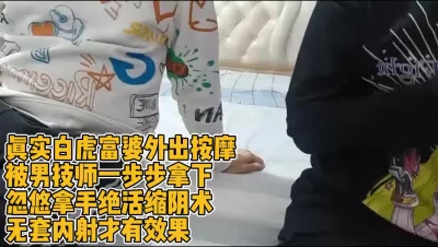 外出佩戴小玩具坐地铁笔趣阁