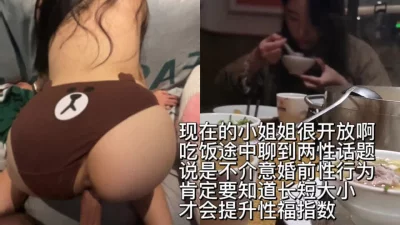 相亲对象是强硬问题学生