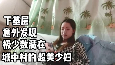 加拿大失联中国女学者遗体被找到