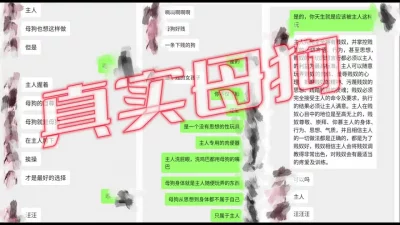 最真实母狗，千里迢迢背着男友约炮，只能极品来形容