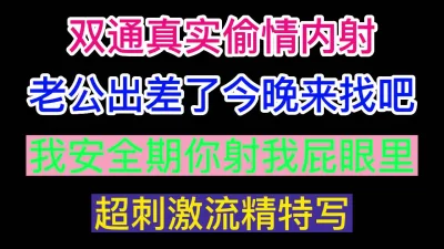 今晚可以内射我老公出差啦你来找我吧