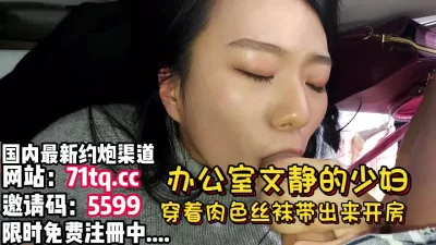 办公室的交易免费观看