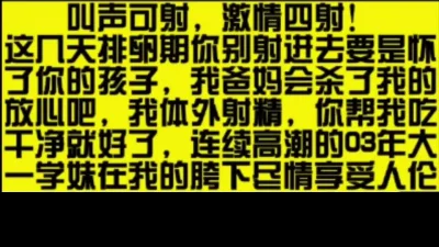 够嗨！刚破处没多久，碰上人体高速打桩机