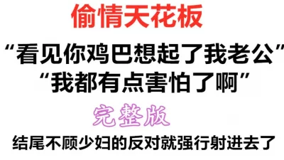 听对话，就知道是个骚逼！不射你射谁？