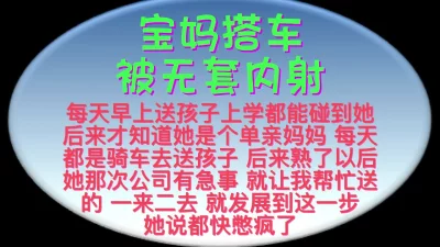 搭车去柏林txt