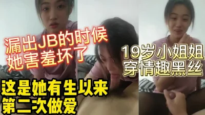 乡下清纯妹子一脸懵懂被渣男忽悠到野外露出啪啪【完整版看下遍简阶】