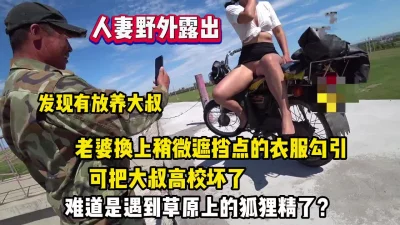 我把她下面日出了白浆