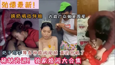 超级黑科技