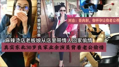 老板娘-演员！真实人妻偷情全过程有对白精彩（新科技约炮神器到货看简阶