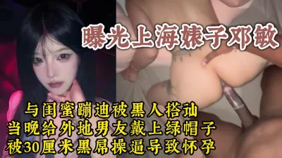 新婚娇妻被黑人大肉在线观看