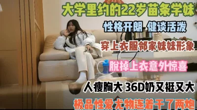 犹如邻家女孩的大学生！却是个性爱尤物忍不住狂操『狠货高科技看简阶』