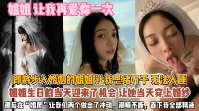 总裁的契约婚姻