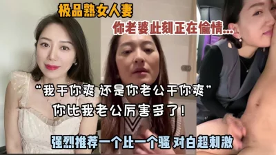 离异女人之机关红颜