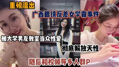 BL在教室里被学霸C到哭H